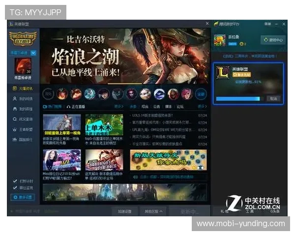 如何选择优质云顶娱乐游戏平台确保资金安全与游戏公平性