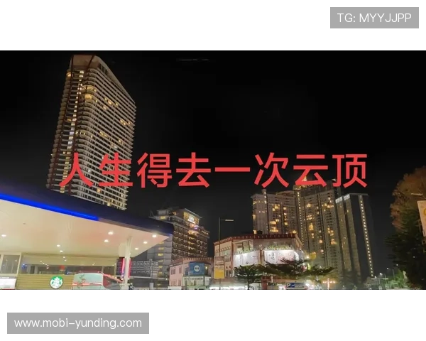 未来展望马来西亚云顶股份在国际博彩业中的扩展潜力与战略规划