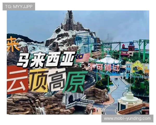 马来西亚云顶云顶高原的住宿选择与优质酒店推荐指南