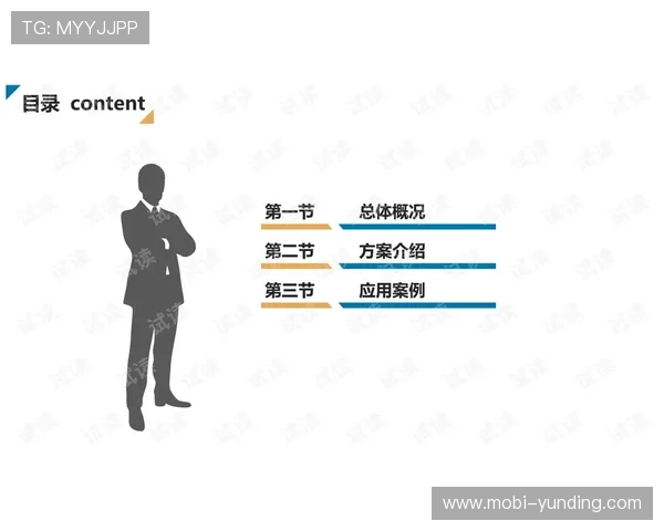 马来西亚云顶官方网址最新安全措施与访问技巧详解