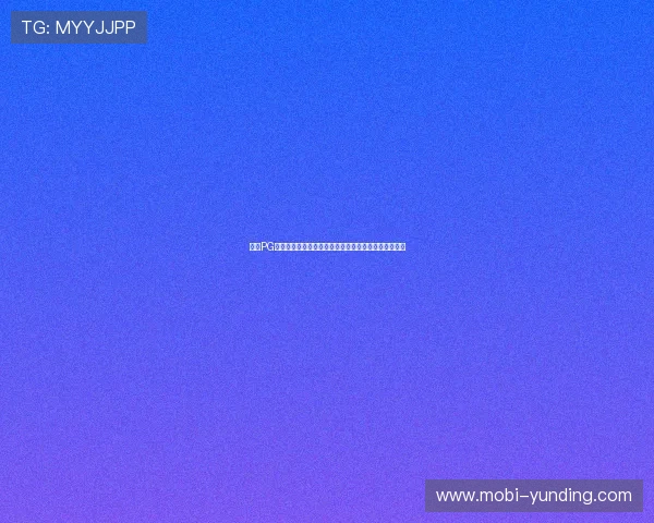 云顶PG电子游戏多样化游戏模式介绍及玩法策略提升你的胜率